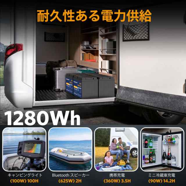 GOLDENMATE 12.8V 100Ah LiFePO4バッテリー リン酸鉄リチウムイオンバッテリー 1280Wh BMS内蔵100A  5000以上のサイクル 小型 高性能 キャの通販はau PAY マーケット - Treasure-Moments au PAY マーケット店 | au  PAY マーケット－通販サイト