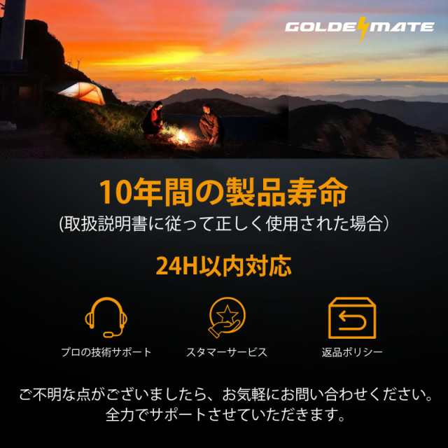 GOLDENMATE 12.8V 100Ah LiFePO4バッテリー リン酸鉄リチウムイオンバッテリー 1280Wh BMS内蔵100A  5000以上のサイクル 小型 高性能 キャの通販はau PAY マーケット - Treasure-Moments au PAY マーケット店 | au  PAY マーケット－通販サイト