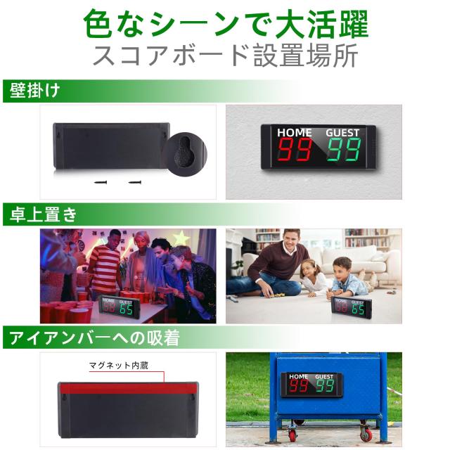 Koolertron デジタル得点板 マグネット式 ポータブル 得点ボード 4桁