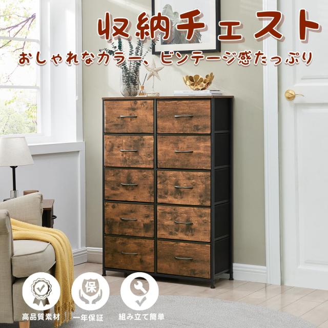 チェスト キャビネット 洋服ダンス IRIS OHYAMA チェスト タンス ローチェスト ラック キャビネット 洋服
