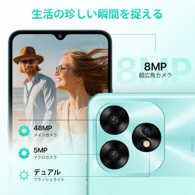 UMIDIGI A15C Android13 スマホ SIMフリー アンドロイド 16GB RAM+ ...