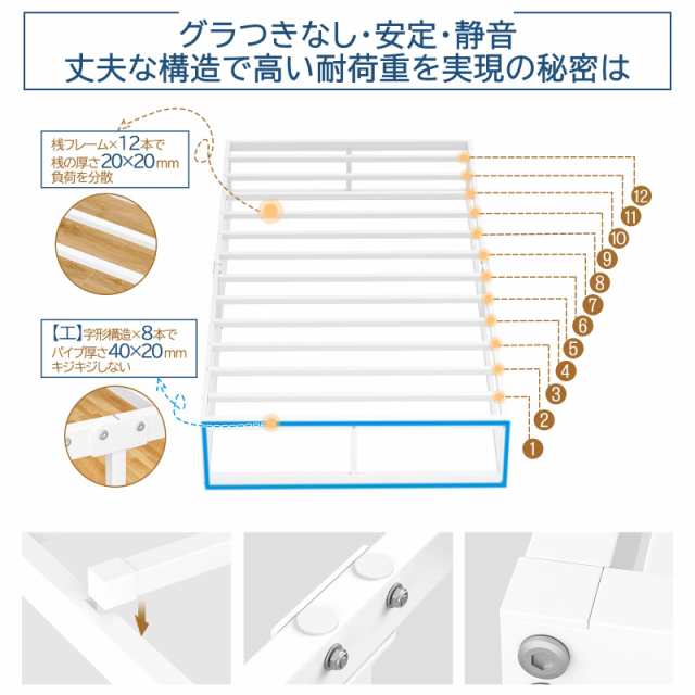 耐荷重300kg]ベッドフレーム シングル 白 Holdm パイプベッドホワイト