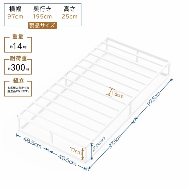 お買い得パック PRTONE ベッドフレーム シングル メタル シングル