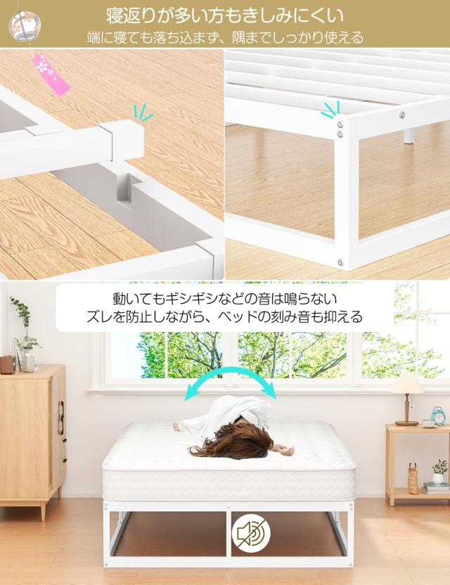 耐荷重300kg ベッドフレーム セミダブル 白 Holdm パイプベッド Amazon｜【耐荷重300Kg・2口コンセント】ベッドフレーム