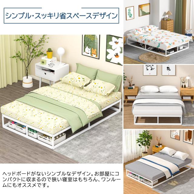 耐荷重300kg ベッドフレーム セミダブル 白 Holdm パイプベッド 楽天市場】[耐荷重300kg]ベッドフレーム セミダブル 白 Holdm