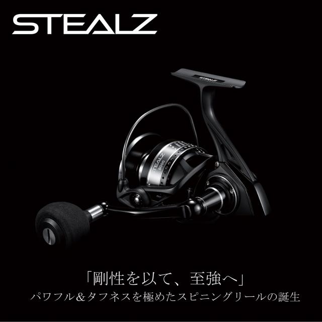テイルウォーク(tailwalk) リール STEALZ ステルス オプショナルスプール 8000_1