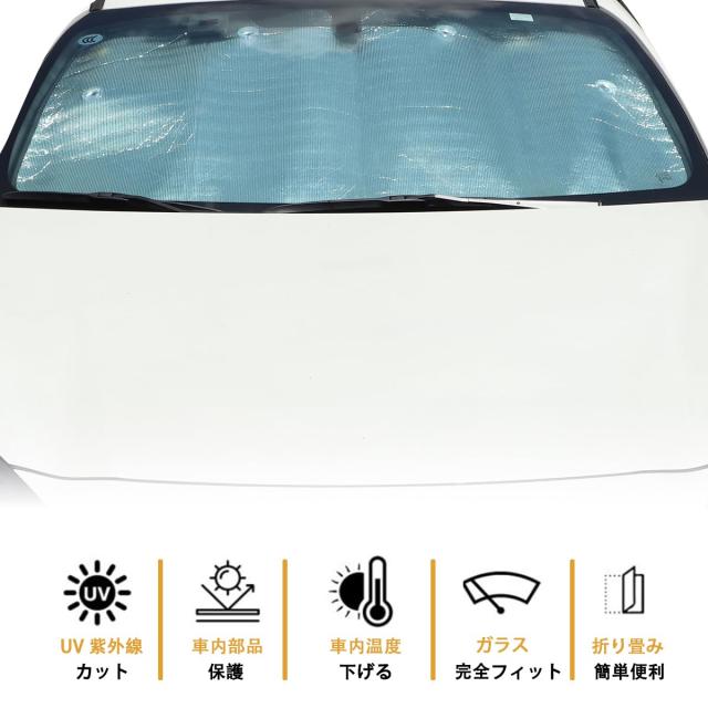 METYOUCAR スバル BRZ/トヨタ 86 専用 2022~2023に当てはめる 日がさ 車日がさ 車 全窓相応う 遮光影法師 車用日がさ 全窓ガ