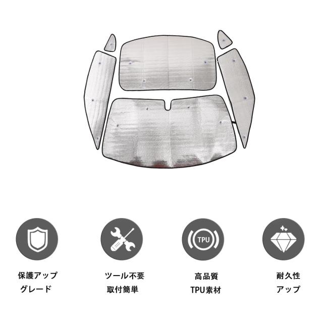 METYOUCAR スバル BRZ/トヨタ 86 専用 2022~2023に当てはめる 日がさ 車日がさ 車 全窓相応う 遮光影法師 車用日がさ 全窓ガ
