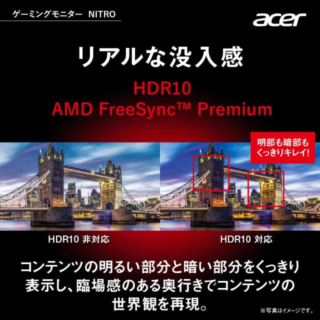日本エイサー Acer Nitro ゲーミングモニター 27インチ IPS 非光沢 WQHD 180Hz 0.5ms HDMI 2.0 DisplayPort VESAマウント対応 スピーカー