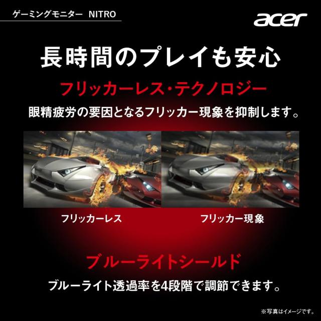 日本エイサー Acer Nitro ゲーミングモニター 27インチ IPS 非光沢 WQHD 180Hz 0.5ms HDMI 2.0 DisplayPort VESAマウント対応 スピーカー