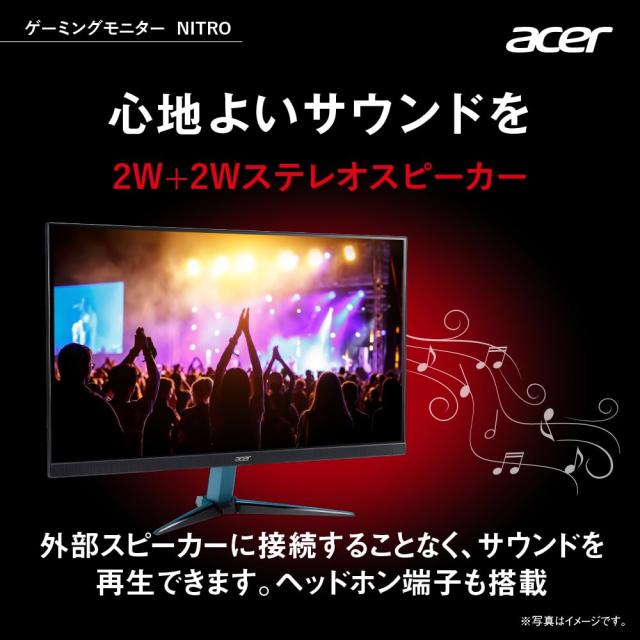 日本エイサー Acer Nitro ゲーミングモニター 27インチ IPS 非光沢 WQHD 180Hz 0.5ms HDMI 2.0 DisplayPort VESAマウント対応 スピーカー