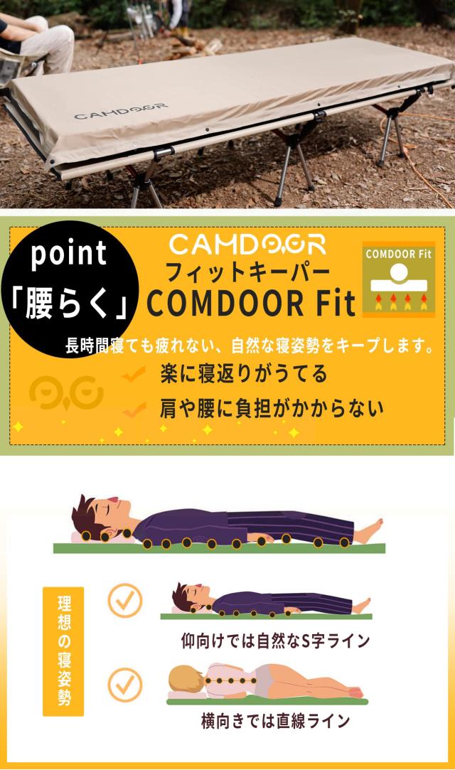 キャンプ エアーマット 厚手 8cm 【30秒自動膨張・より広い】車中泊マット キャンパーインフレーターマット 無限連結可能 キャンプ用品_4