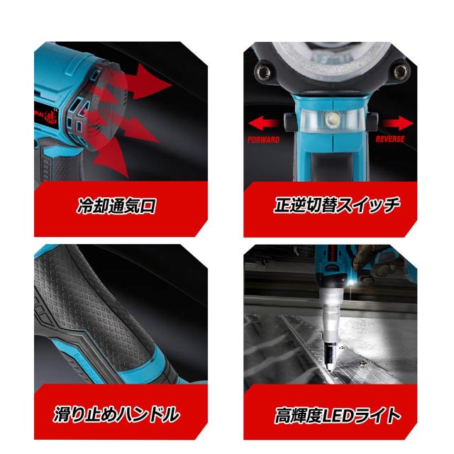 ONEVAN ハンドリベッター 充電式 電動リベットガン 2.4〜5.0mm 18V マキタの18Vバッテリー互換可能 軽量 ハンドナッター リベット 工具 1_4