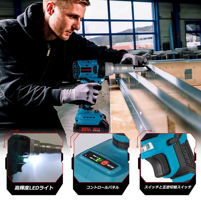 充電式リベッタ 本体のみ　コードレス電動リベットガン 鉄・アルミ・ステ 充電式リベッタ 本体のみ コードレス電動リベットガン 鉄・アルミ