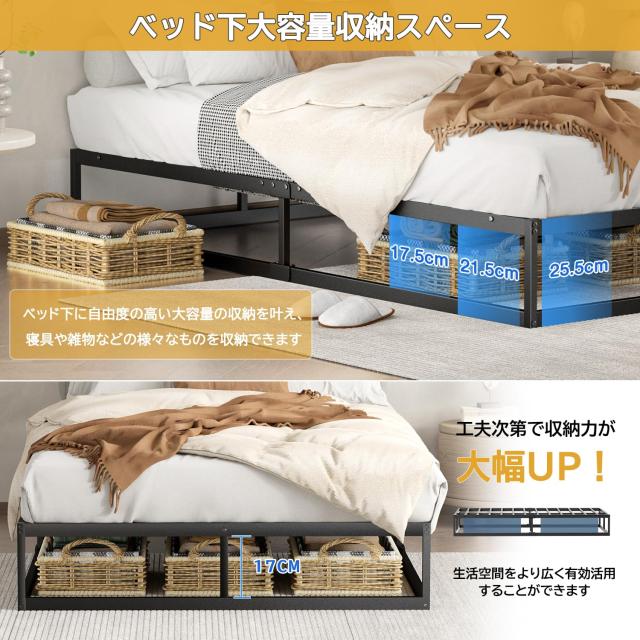 PRTONE ベッドフレーム セミダブルベッド メタル ベッドフレーム
