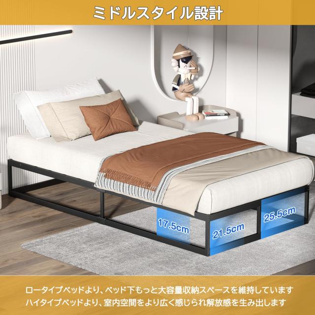 PRTONE ベッドフレーム シングル メタル パイプ 静音 一人暮らし