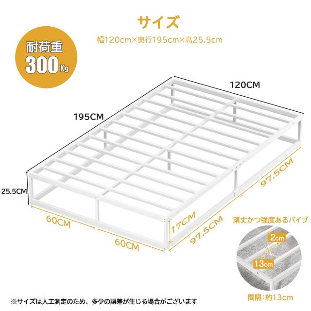 PRTONE ベッドフレーム セミダブルベッド メタル ベッドフレーム セミダブル パイプベッド 静音 すのこベッド 一人暮らし ロー ミドル ベの通販は