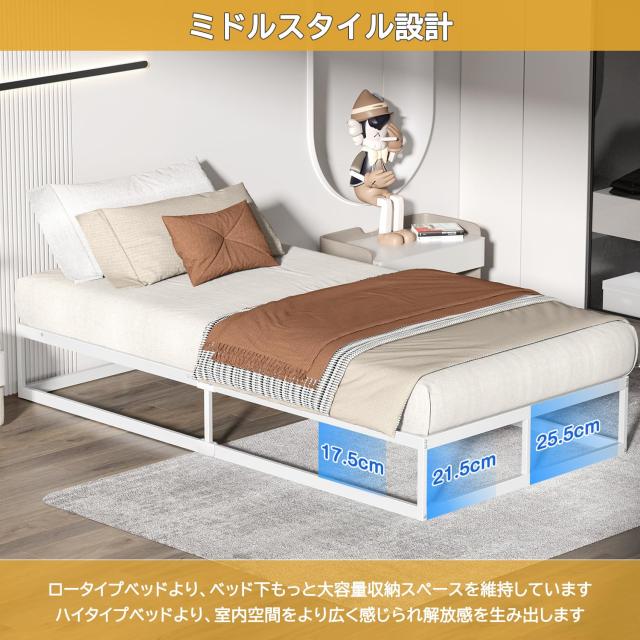 PRTONE ベッドフレーム セミダブルベッド メタル ベッドフレーム セミダブル パイプベッド 静音 すのこベッド 一人暮らし ロー ミドル ベの通販は