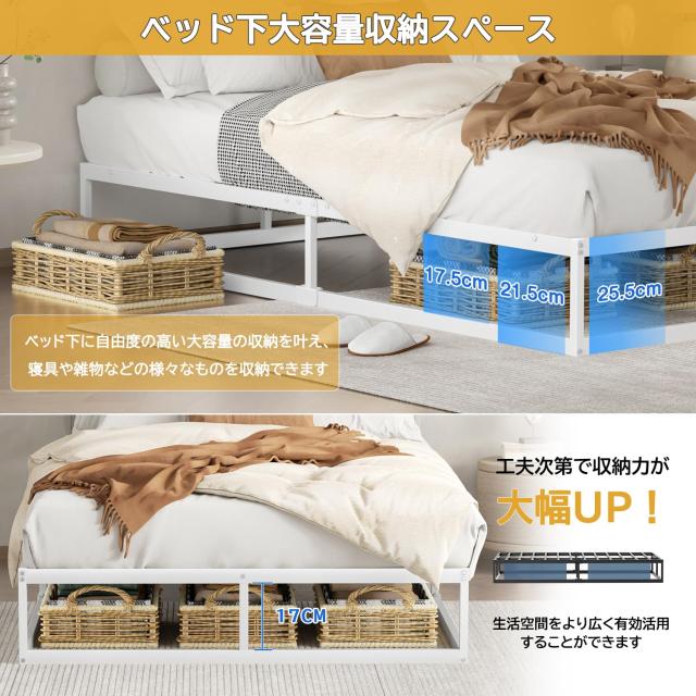 PRTONE ベッドフレーム セミダブルベッド メタル ベッドフレーム セミダブル パイプベッド 静音 すのこベッド 一人暮らし ロー ミドル ベの通販は