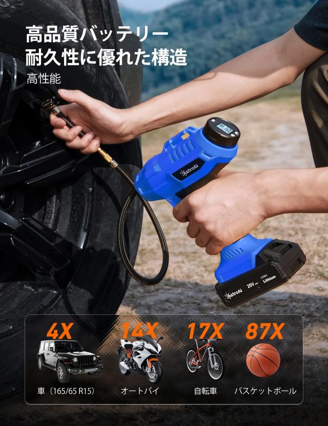 エアホークプロ　電動空気入れ コードレス 空気入れ 電動 タイヤ 車 自動車 自転車 バイク ボール 12V 浮輪 プール 新品 箱傷み品エアホークプロ 電動空気入れ　充電式空気入れ コードレス 電動 エアコンプレッサー 空気入れ 電動 エアーポンプ 車 自転車 バイク  タイヤ ポンプ 浮き輪 海 プール ボート AIR HAWK PRO カーアダプター(12V車用) | Shopアベイル