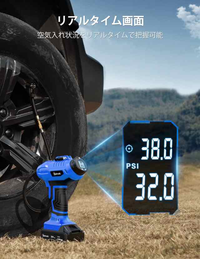 AstroAI 電動エアコンプレッサー コードレス20V 充電式エアコンプレッサー 電動空気入れ ボール 自動車 自転車 トラック バイク  浮き輪適の通販はau PAY マーケット - KiraKira Market | au PAY マーケット－通販サイト