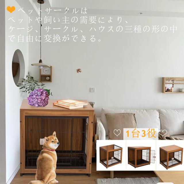 Shinyever 犬 サークル ウッディサークル 犬 ゲージ 屋根付き 木製 犬 ゲージ 小型犬 幅60×奥行46×高さ60cm 中小型犬用 家具調 ペット_3