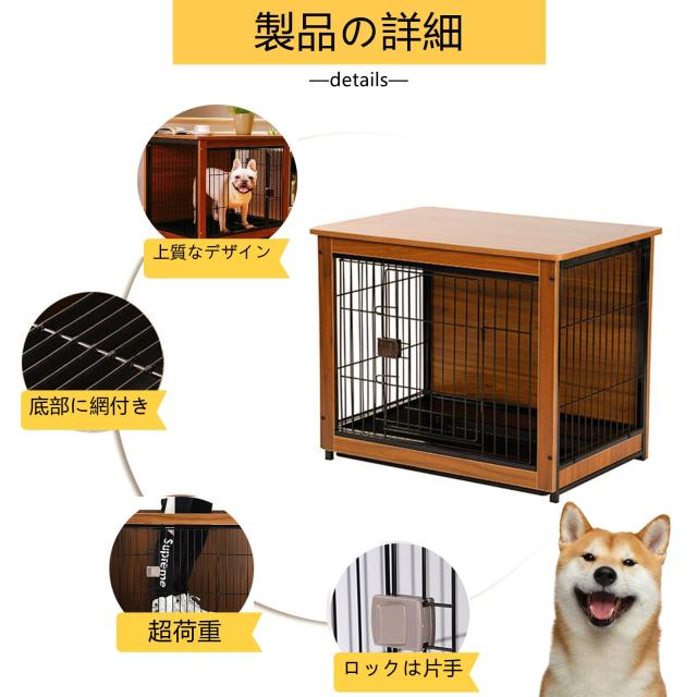 Shinyever 犬 サークル ウッディサークル 犬 ゲージ 屋根付き 木製 犬 ゲージ 小型犬 幅60×奥行46×高さ60cm 中小型犬用 家具調 ペット_5