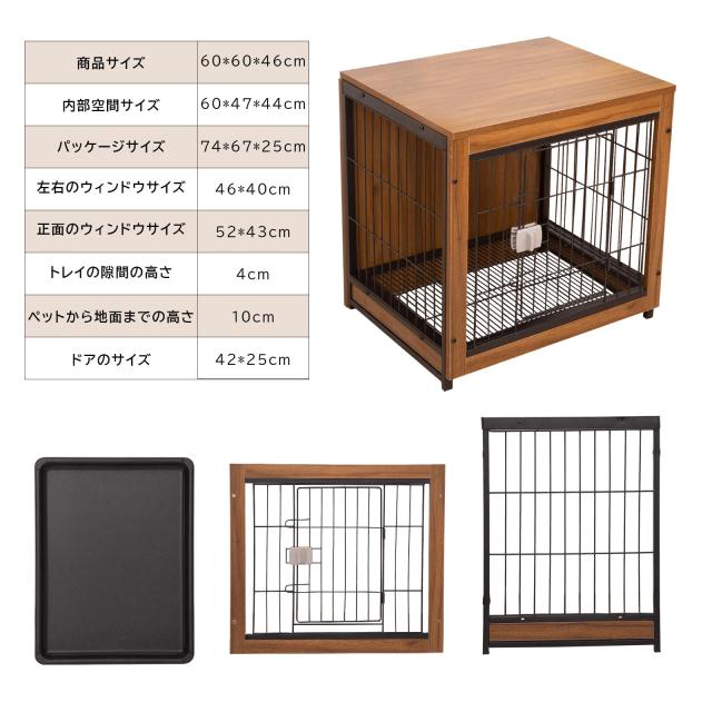 Shinyever 犬 サークル ウッディサークル 犬 ゲージ 屋根付き 木製 犬 ゲージ 小型犬 幅60×奥行46×高さ60cm 中小型犬用 家具調 ペット_6