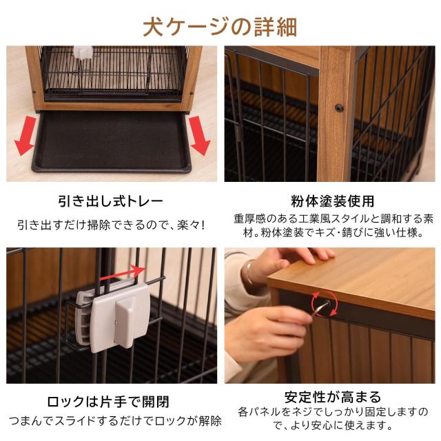 Shinyever 犬 サークル ウッディサークル 犬 ゲージ 屋根付き 木製 犬 ゲージ 小型犬 幅60×奥行46×高さ60cm 中小型犬用 家具調 ペット_7