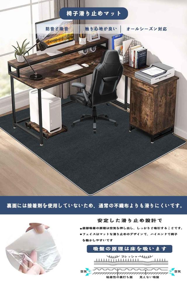 【Amazon.co.jp限定】 デスクチェアマット特大サイズ180×140cm 床保護マット HAODEMI ダイニングマット ゲーミングチェア 厚さ4mm 抗菌_1