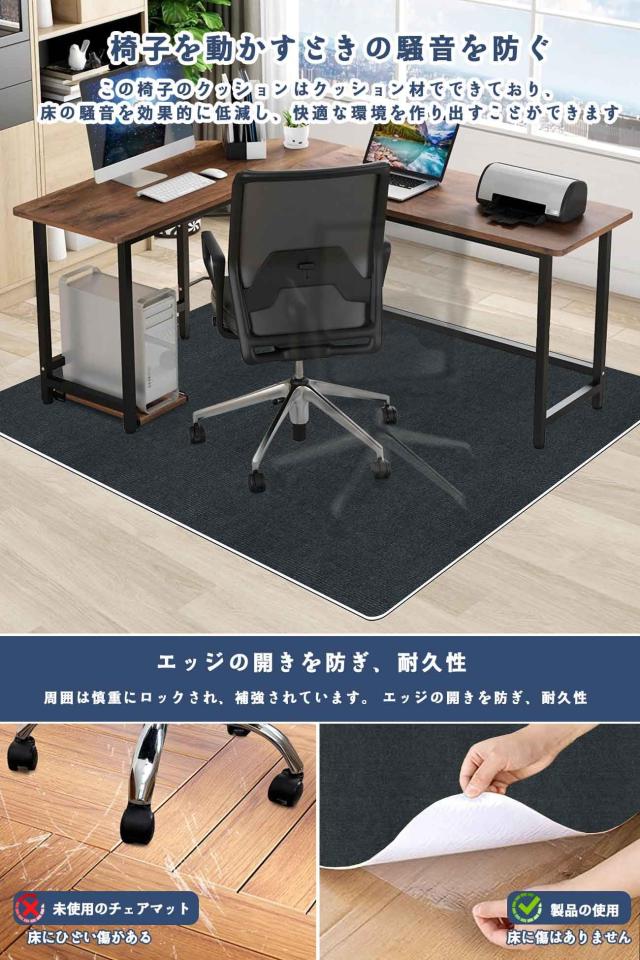 【Amazon.co.jp限定】 デスクチェアマット特大サイズ180×140cm 床保護マット HAODEMI ダイニングマット ゲーミングチェア 厚さ4mm 抗菌_2