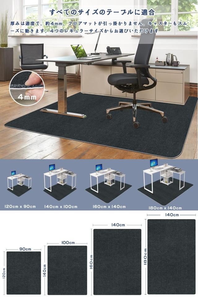 【Amazon.co.jp限定】 デスクチェアマット特大サイズ180×140cm 床保護マット HAODEMI ダイニングマット ゲーミングチェア 厚さ4mm 抗菌_4