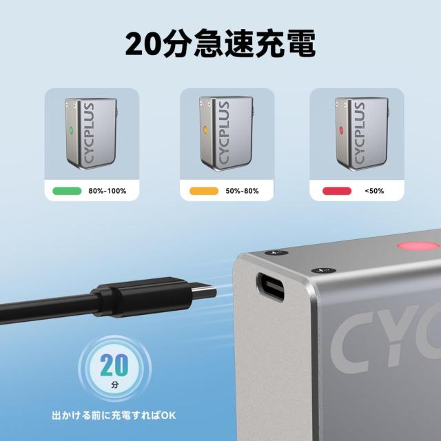 CYCPLUS 自転車 空気入れ 携帯 電動ポンプ 自転車 携帯ポンプ