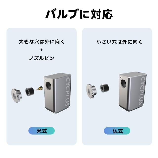 CYCPLUS 自転車 空気入れ 携帯 電動ポンプ 自転車 携帯ポンプ