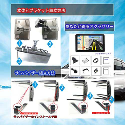 カーナビ 7インチ ポータブルナビ pnd ポータブルカーナビ 【最新の地図搭載】 車道ガイド ポータブル カーナビ スピード警告 安全運転ガの通販は  - その他カー用品・バイク用品