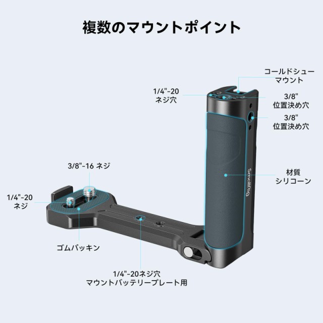 SmallRig サイドハンドル 折りたたみ式 Ronin-S/Ronin-SC用 RS 3 SmallRig サイドハンドル 折りたたみ式 Ronin-S/Ronin-SC用 RS 3