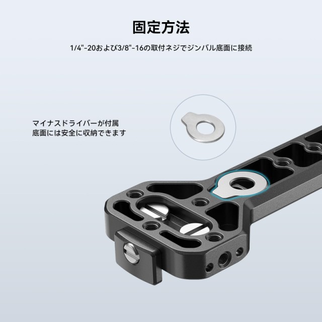 SmallRig サイドハンドル 折りたたみ式 Ronin-S/Ronin-SC用 RS 3 SmallRig サイドハンドル 折りたたみ式 Ronin-S/Ronin-SC用 RS 3