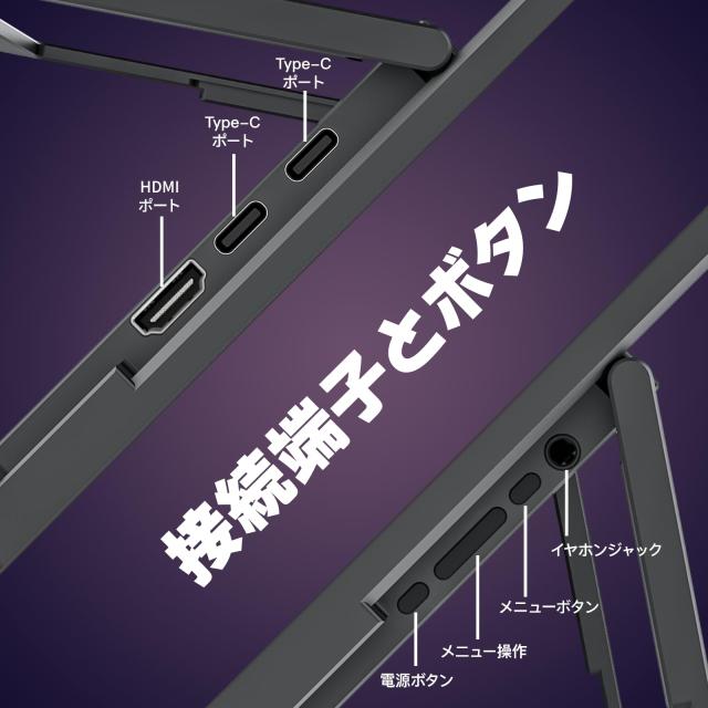 kksmart モバイルモニター 18.5インチ 自立型 100hz高速応答 100%広色