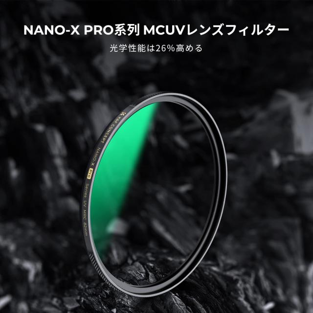 K＆F Concept レンズ保護フィルター MCUVフィルター 52mm 真鍮製 HD超解像力 99.9%超高透過率 フレアやゴースト防止 色かぶり無し 36層ナ_1