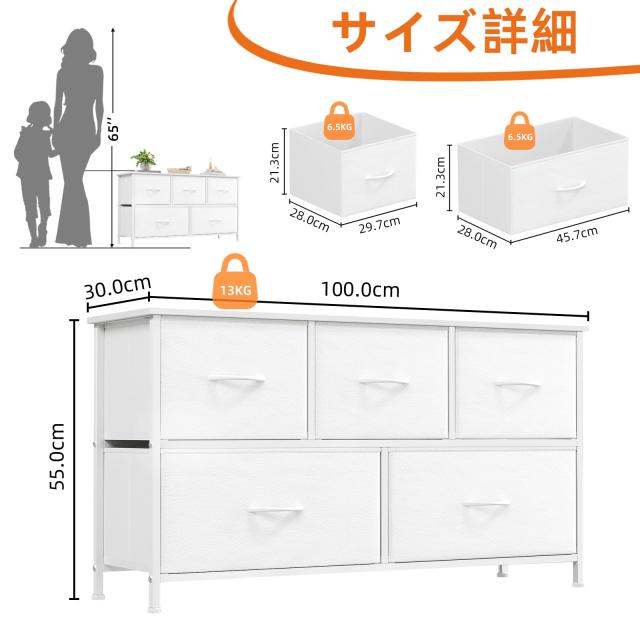 Somdot チェスト タンス 収納 テレビ台 ローチェスト 引き出し 洋服収納 リビング 5杯 布製 おもちゃ箱 大容量 多機能 収納棚 クローゼッ_2
