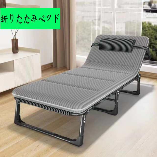 Amazon | 折りたたみベッド サマーベッド 簡易ベッド