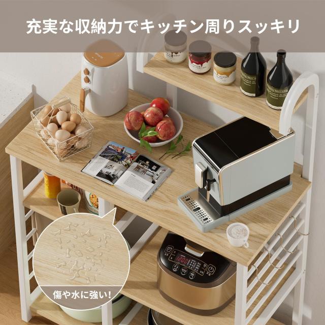 Alebert レンジラック レンジ台 大型レンジ対応キッチンラック 高さ142＊幅88＊奥行39cm キッチン棚 キッチン収納 ラック レンジボード_3