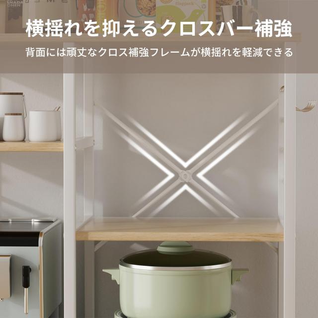 Alebert レンジラック レンジ台 大型レンジ対応キッチンラック 高さ142＊幅88＊奥行39cm キッチン棚 キッチン収納 ラック レンジボード_5