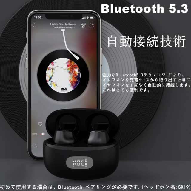 Bluetooth イヤホン ワイヤレスイヤホン 2023 最新 ブルートゥース