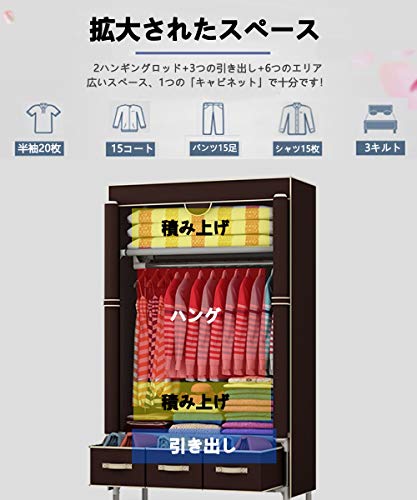 ワードローブ 3つの引き出し 大容量 クローゼット ハンガーラック カバー付き 衣類収納 不織布 工具不要 簡単組立式 防水 防塵 防汚 収納_3