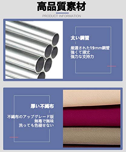 ワードローブ 3つの引き出し 大容量 クローゼット ハンガーラック カバー付き 衣類収納 不織布 工具不要 簡単組立式 防水 防塵 防汚 収納_4