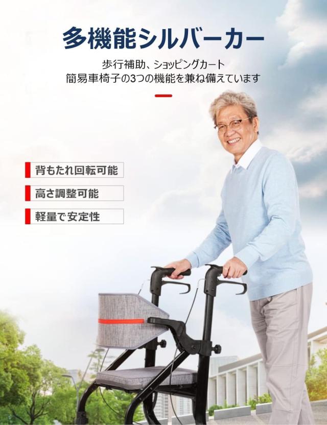 人気SALE，セール Care-Parents 歩行器 四輪歩行車 アルミ製 折り畳み
