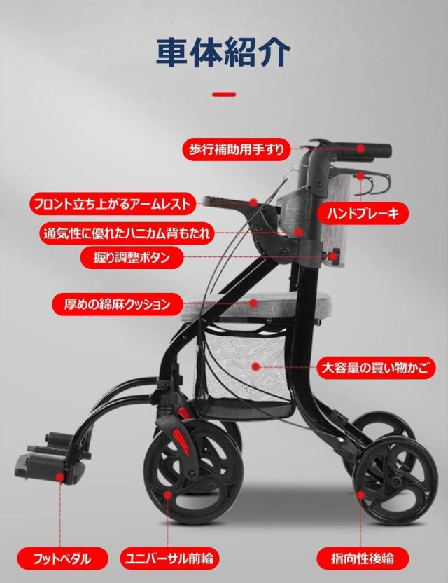 シルバーカー 歩行器 Care-Parents シルバーカー 多機能 手押し車 (CP