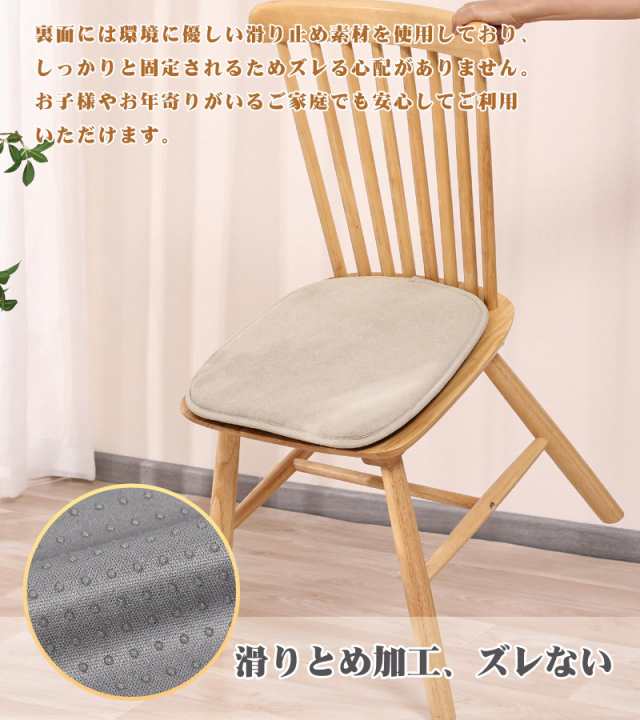 Shinnwa 椅子クッション 2枚セット 高反発座布団 馬蹄形チェア