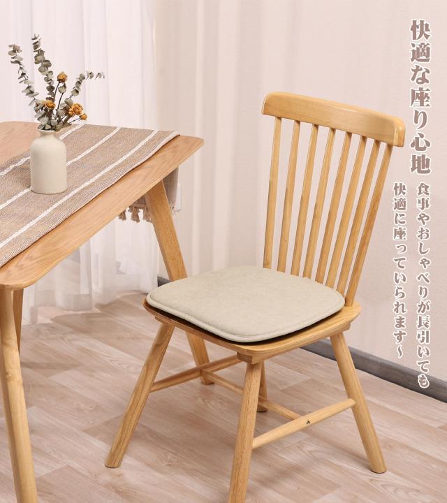 Shinnwa 椅子クッション 2枚セット 高反発座布団 馬蹄形チェアパッド 